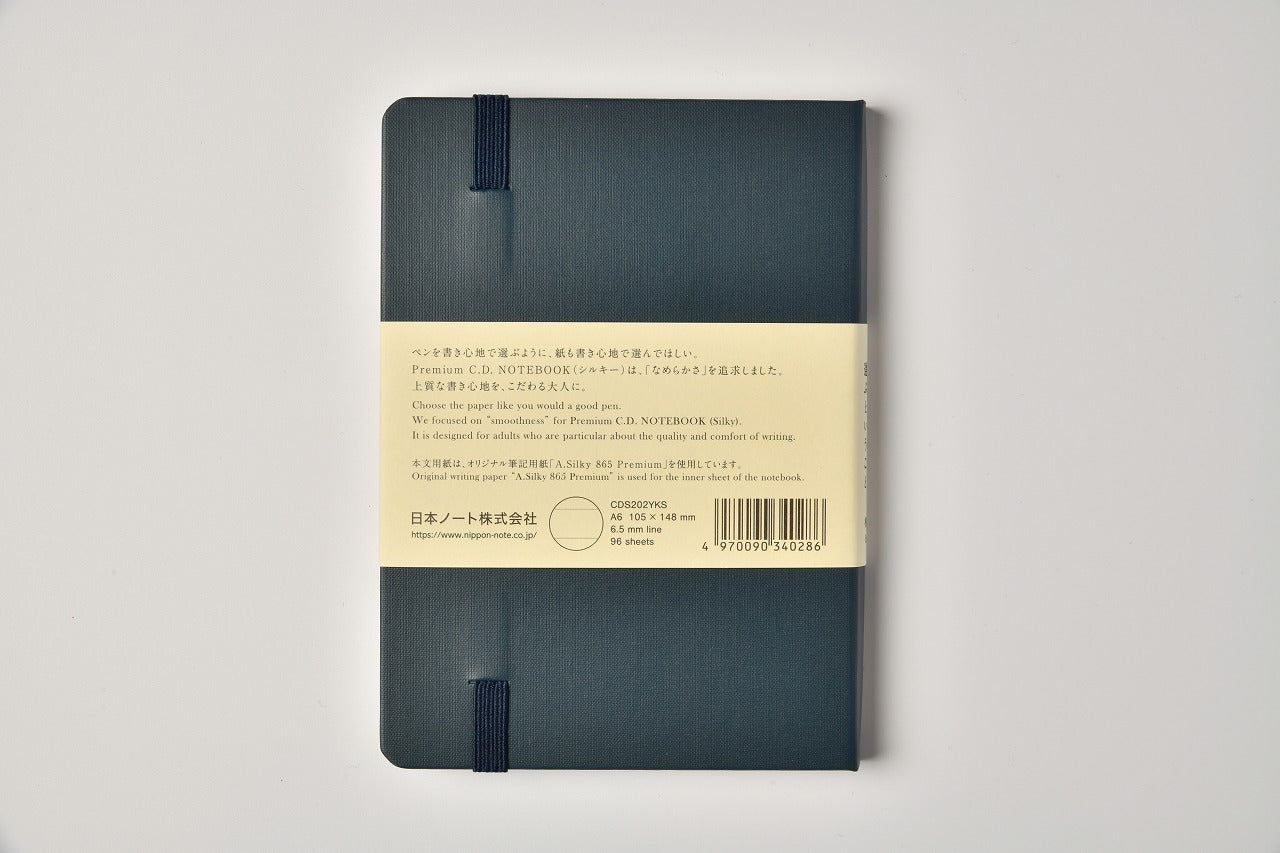 Cahier Apica CD Premium Hard Cover A6 Ligné