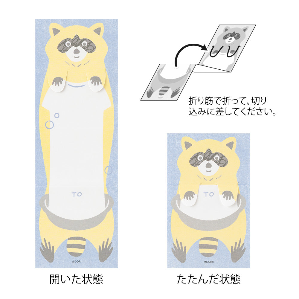 Mémo Secret Stretchy Raton Laveur