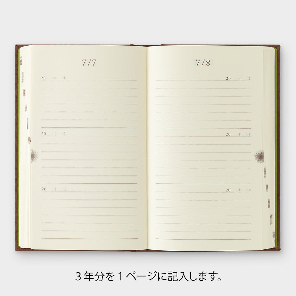 Agenda 3 ans Marron