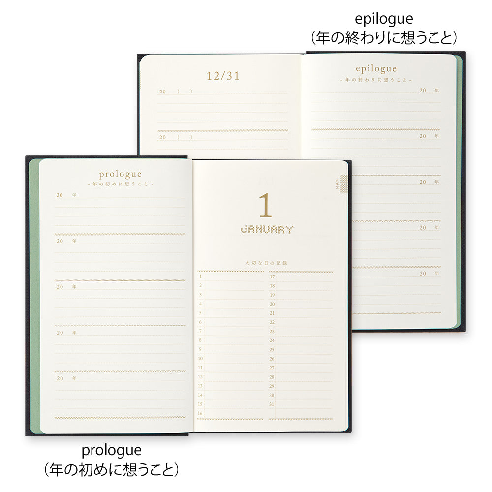 Agenda 5 ans Fleurs brodées