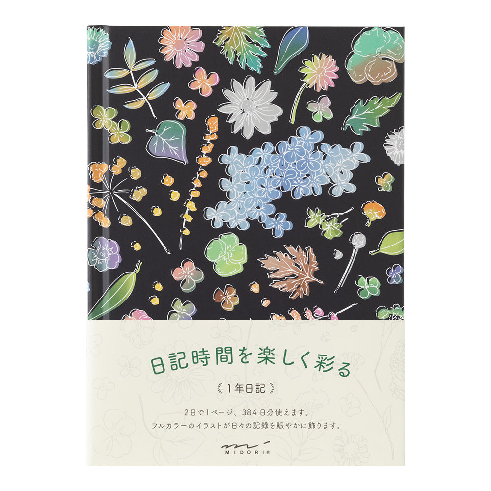 Journal Intime Fleurs