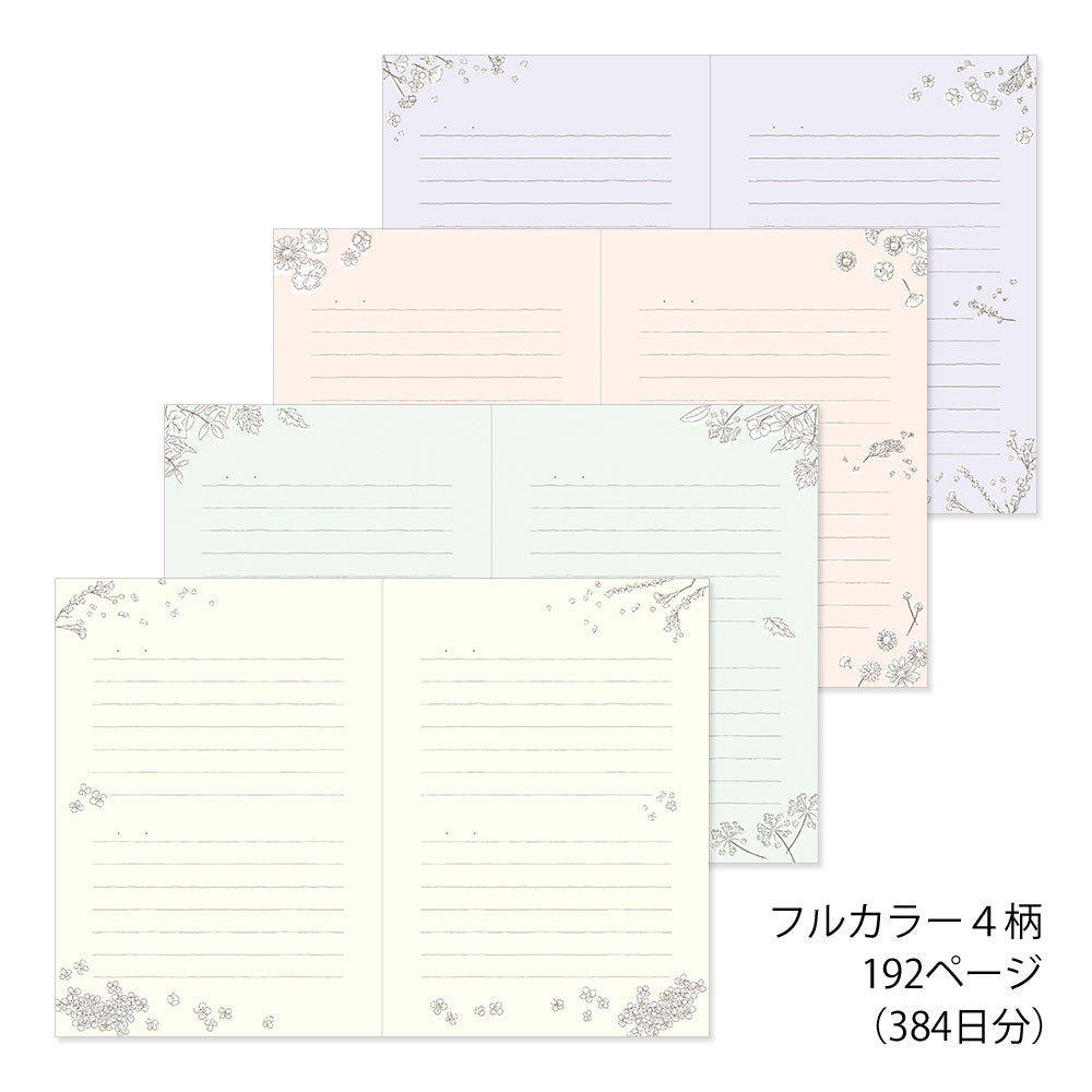 Journal Intime Fleurs