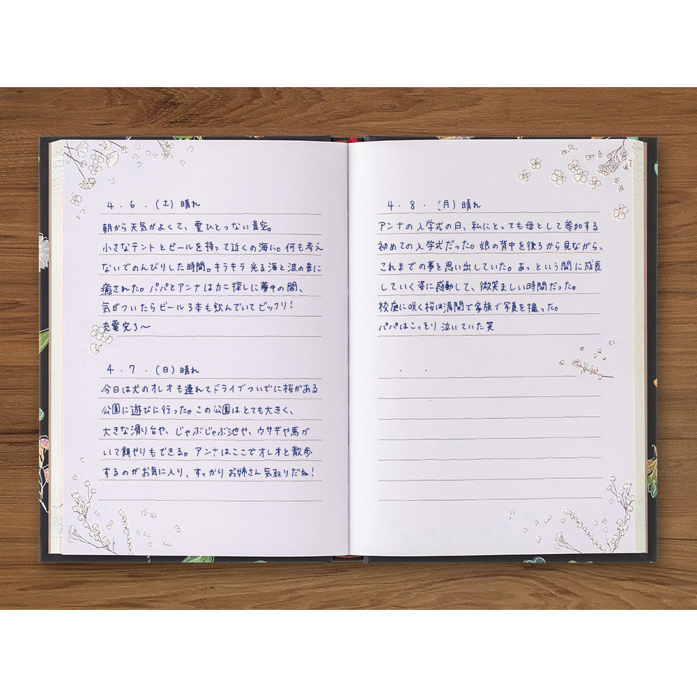 Journal Intime Fleurs