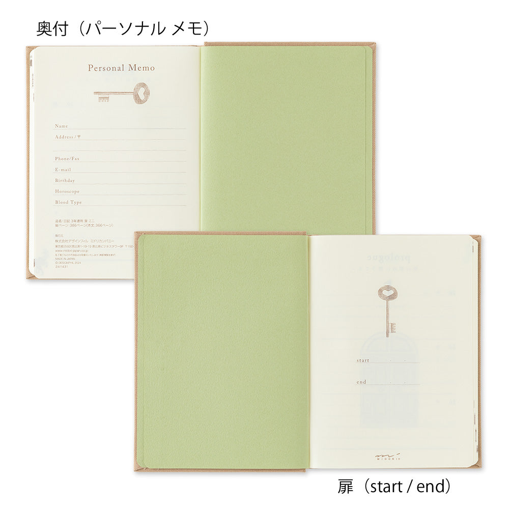 Agenda 3 ans Beige