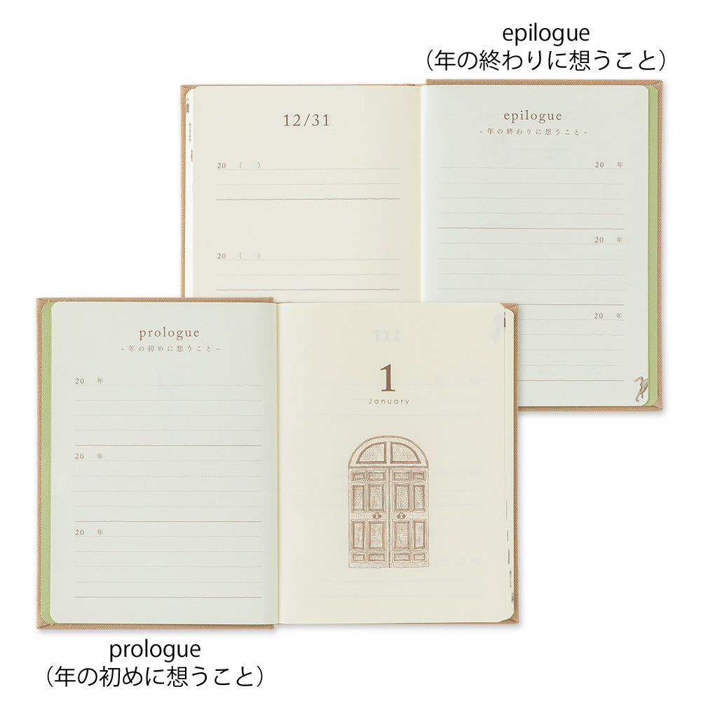 Agenda 3 ans Beige