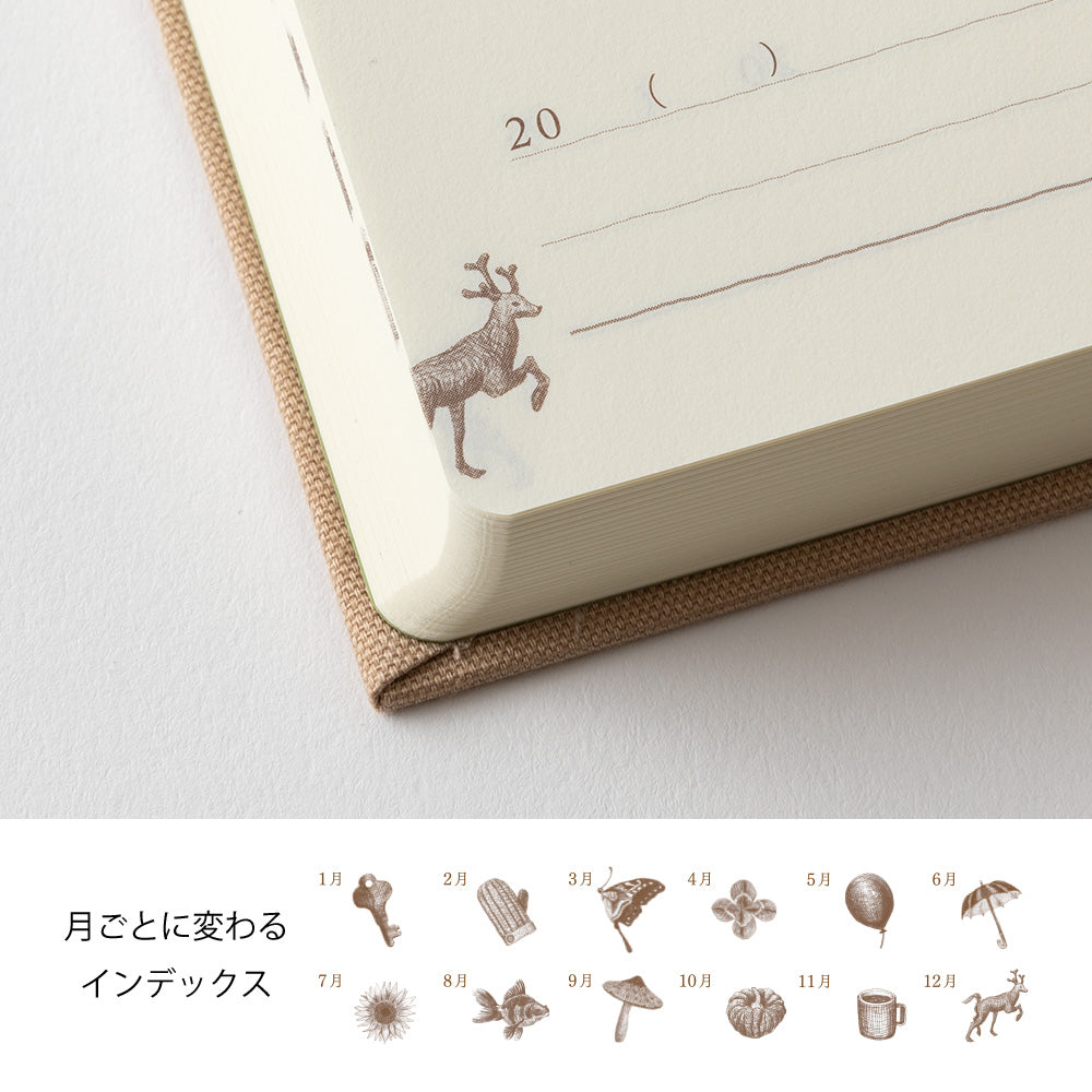 Agenda 3 ans Beige