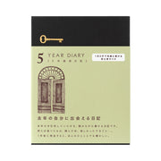 Agenda 5 ans Vert