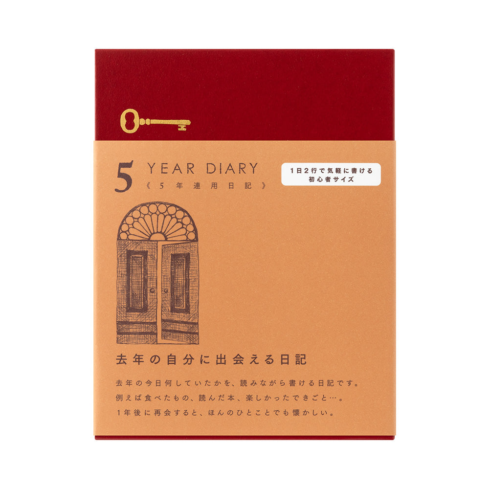 Agenda 5 ans Rouge
