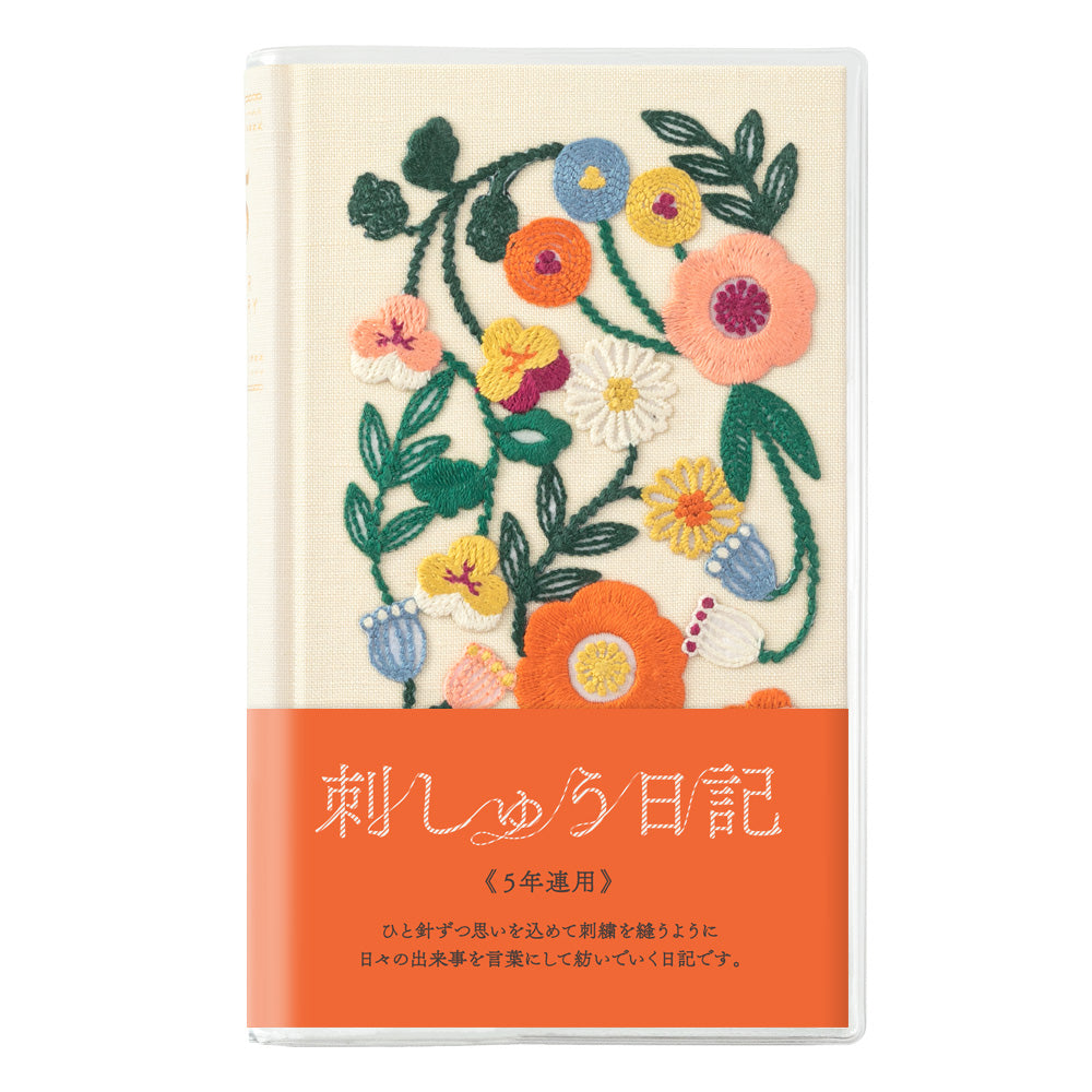 Agenda 5 ans Fleurs brodées beige