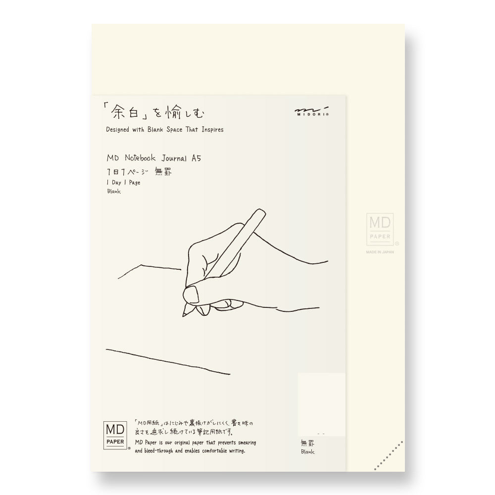 MD Paper Journal Codex, Blanc