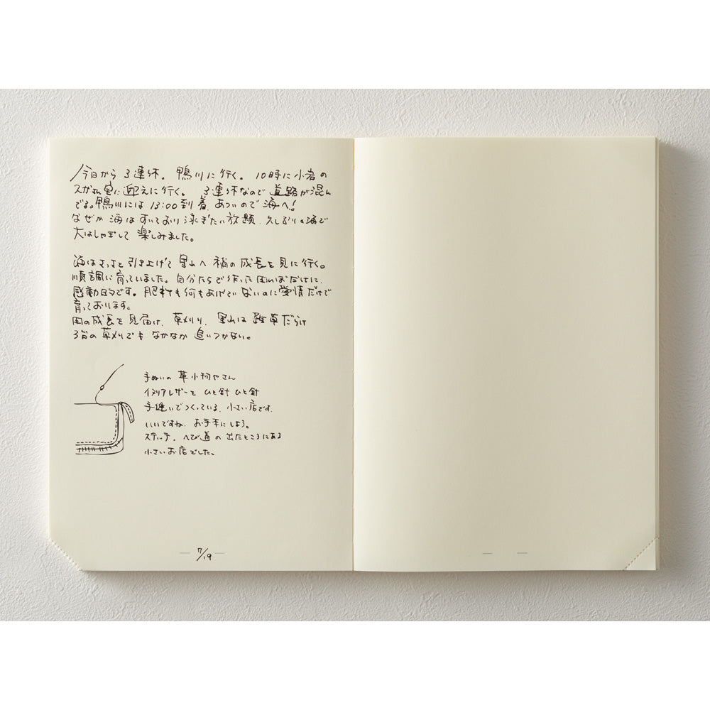 MD Paper Journal Codex, Blanc