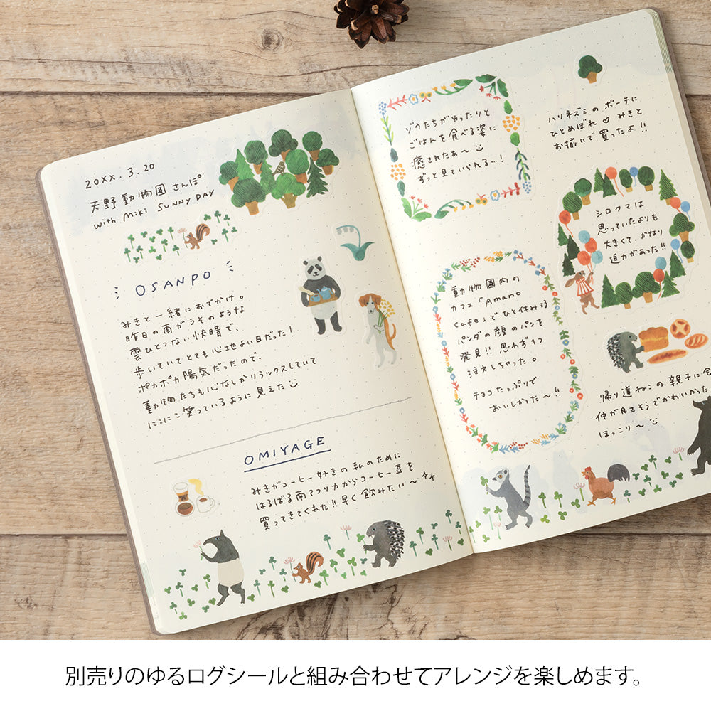 Notebook Yuru Animaux de la Forêt