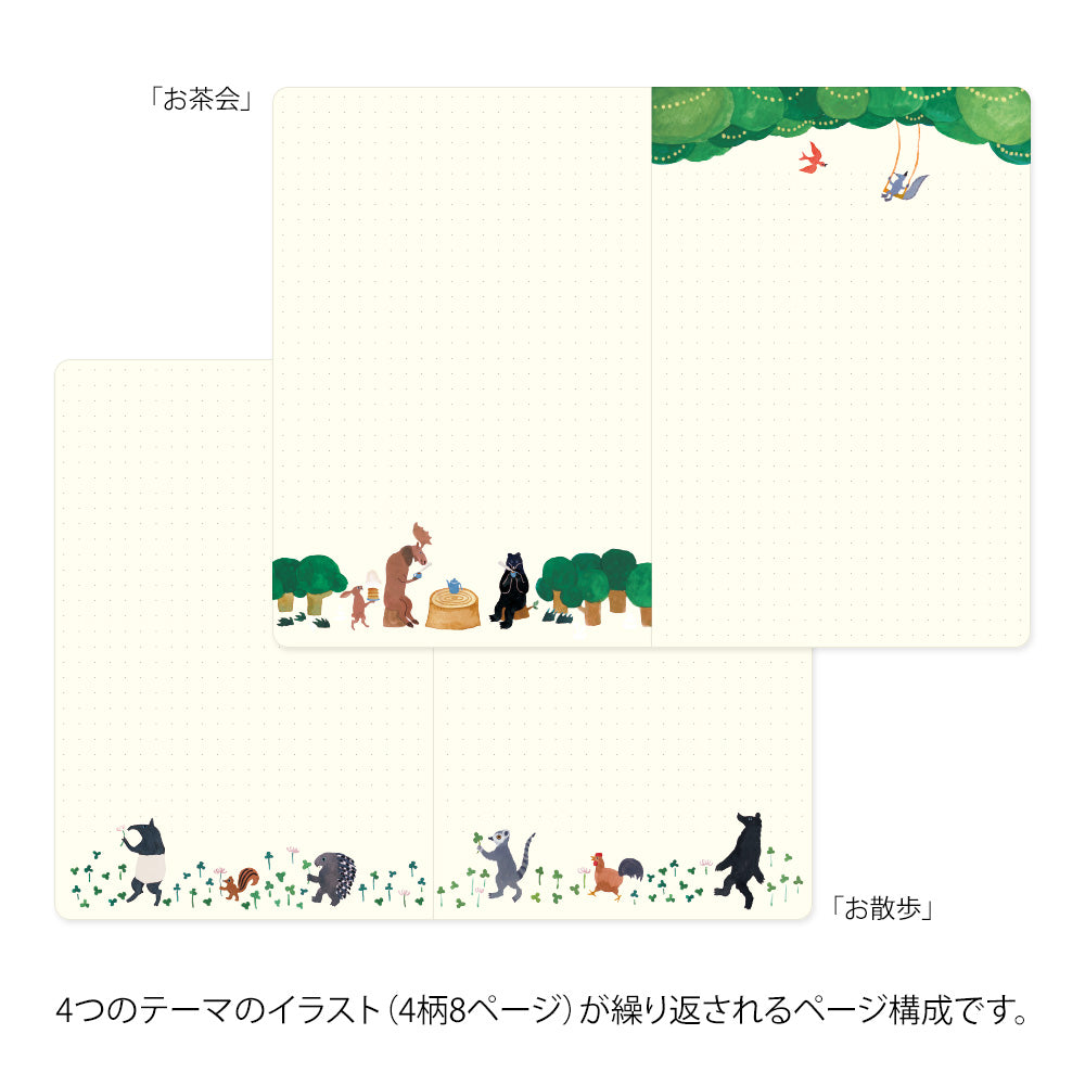 Notebook Yuru Animaux de la Forêt