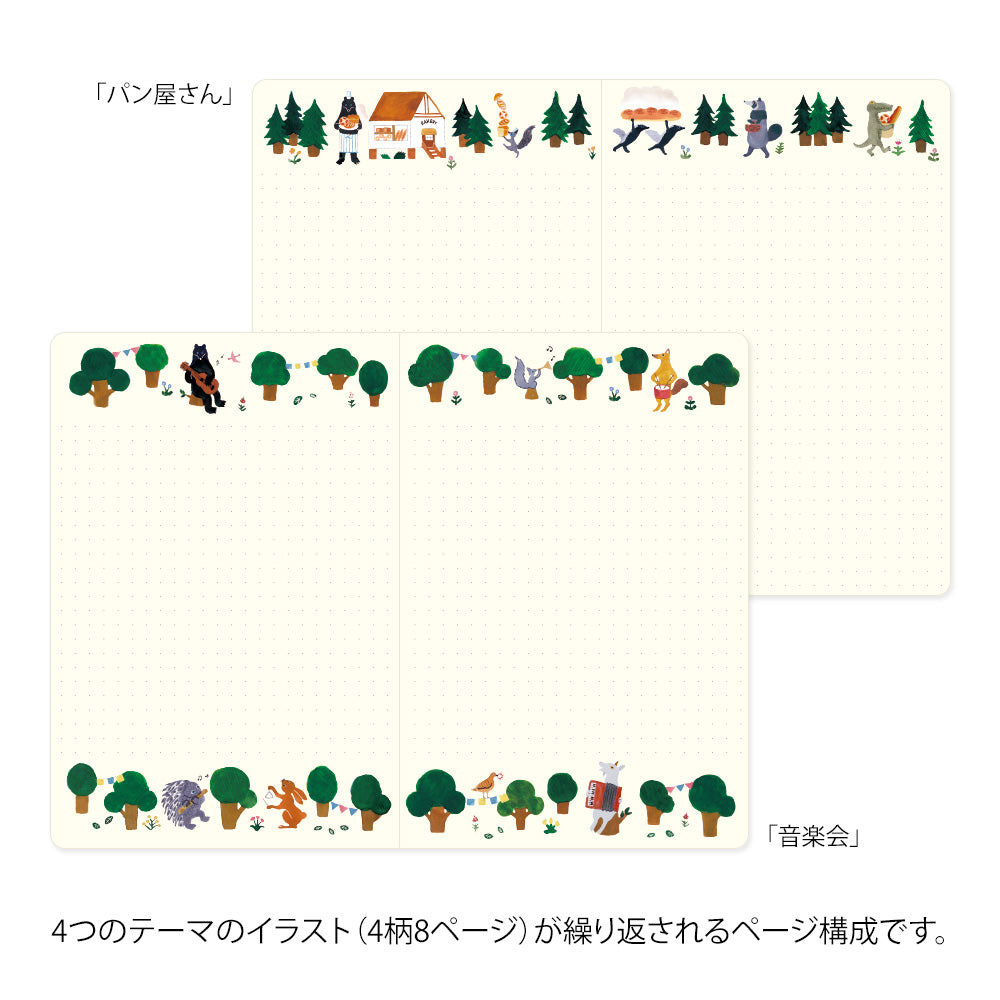 Notebook Yuru Animaux de la Forêt