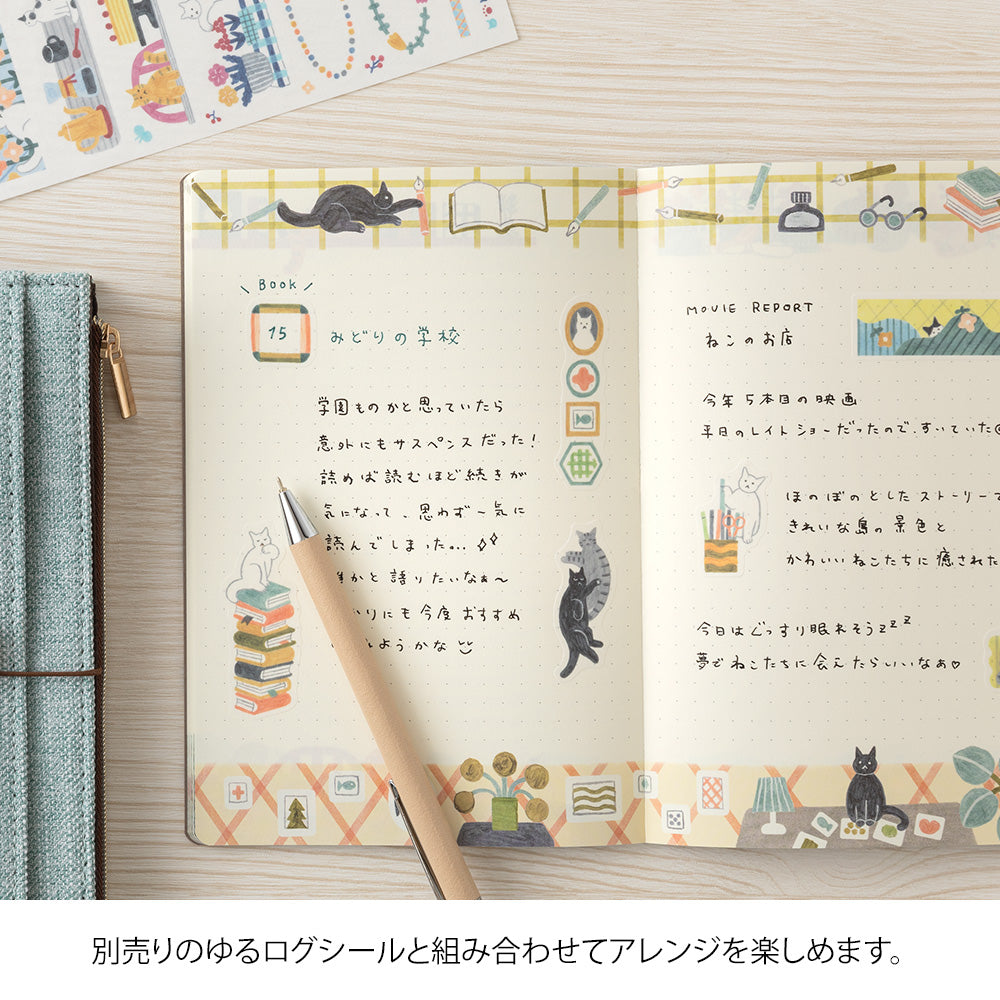 Notebook Yuru Chat
