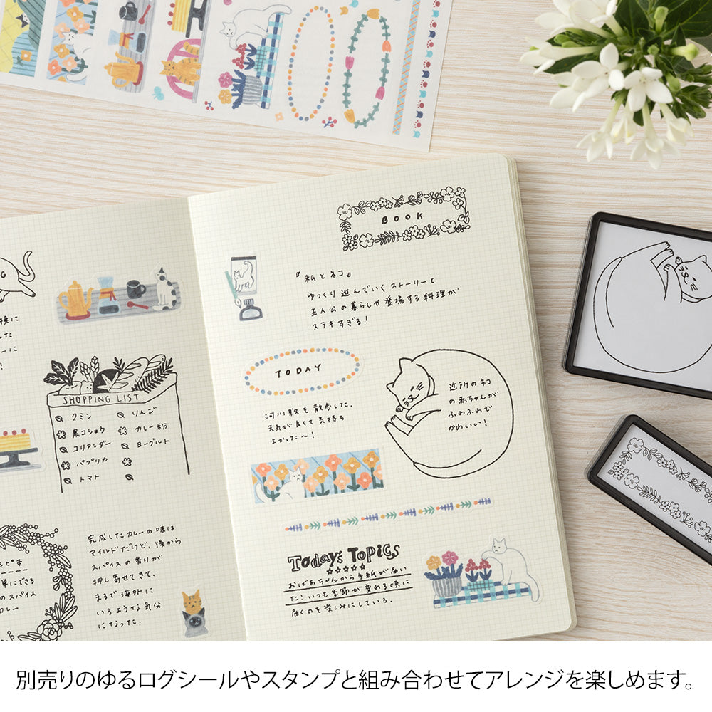 Notebook Yuru Quadrillé 2x2mm