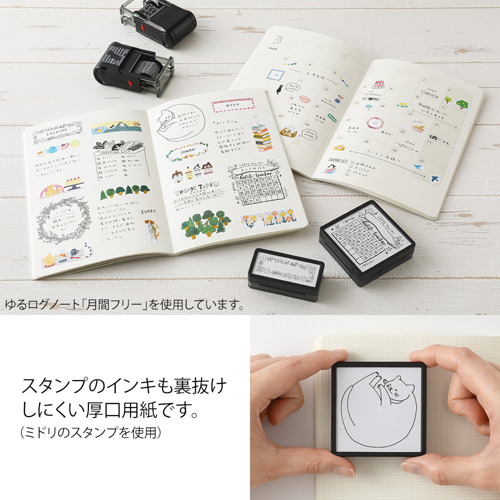 Notebook Yuru Quadrillé 2x2mm