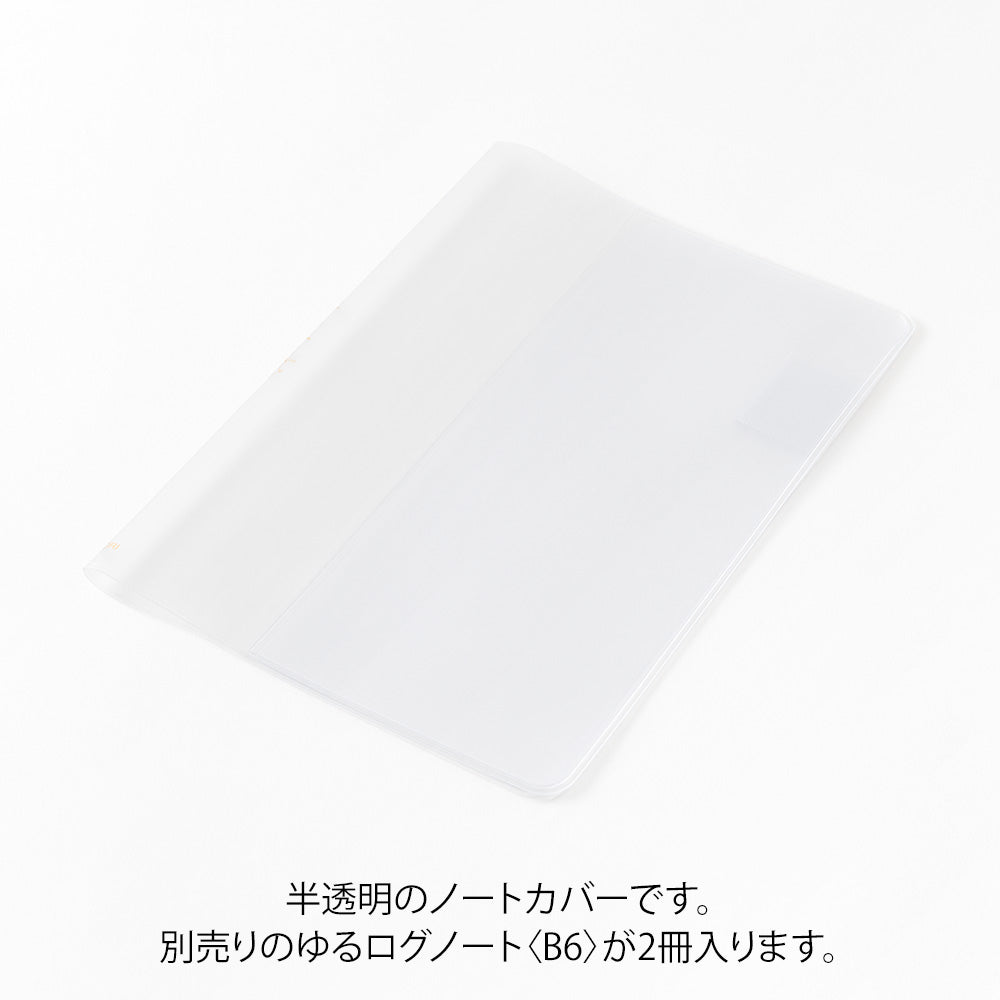 Couverture Yuru Plastique