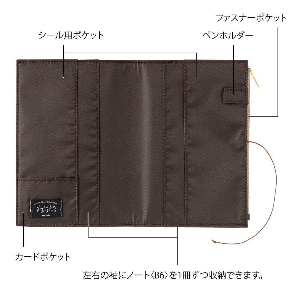 Couverture/Trousse Yuru Tissée Beige