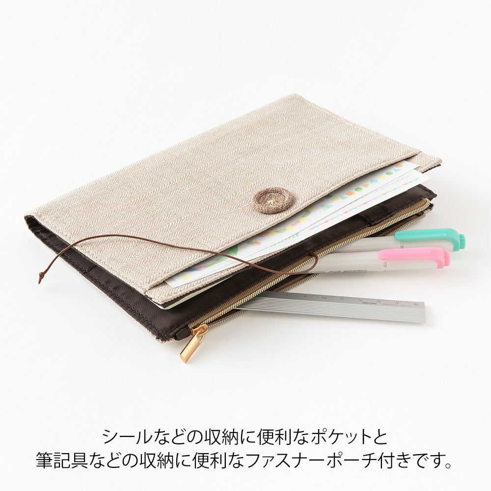 Couverture/Trousse Yuru Tissée Beige