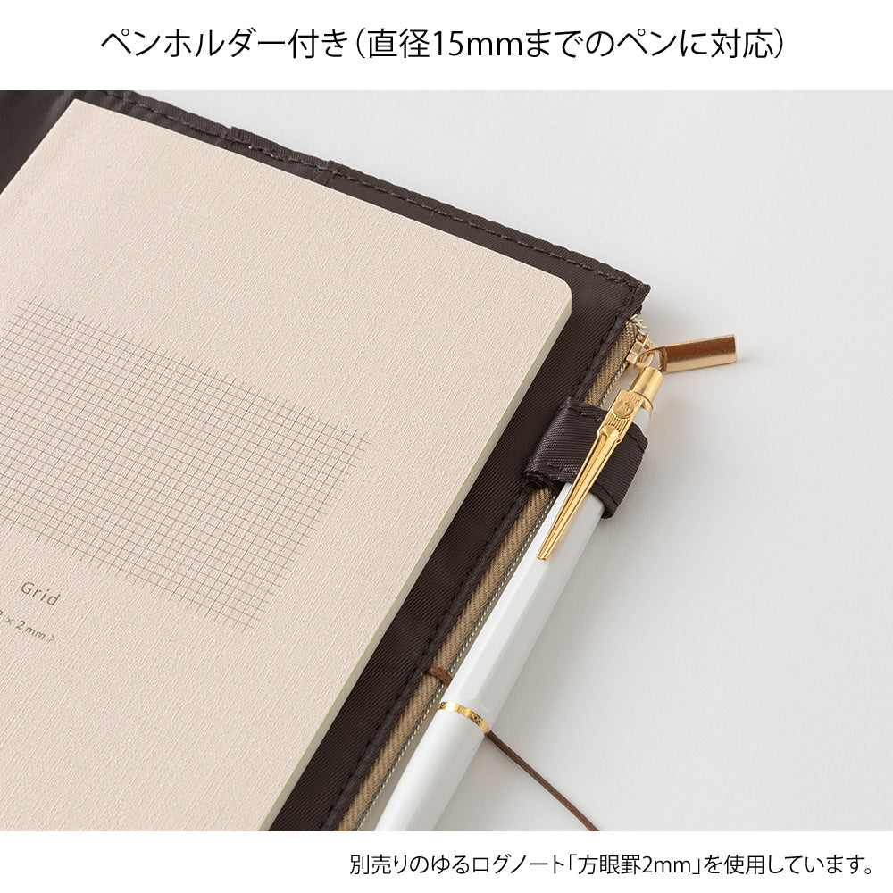Couverture/Trousse Yuru Tissée Beige