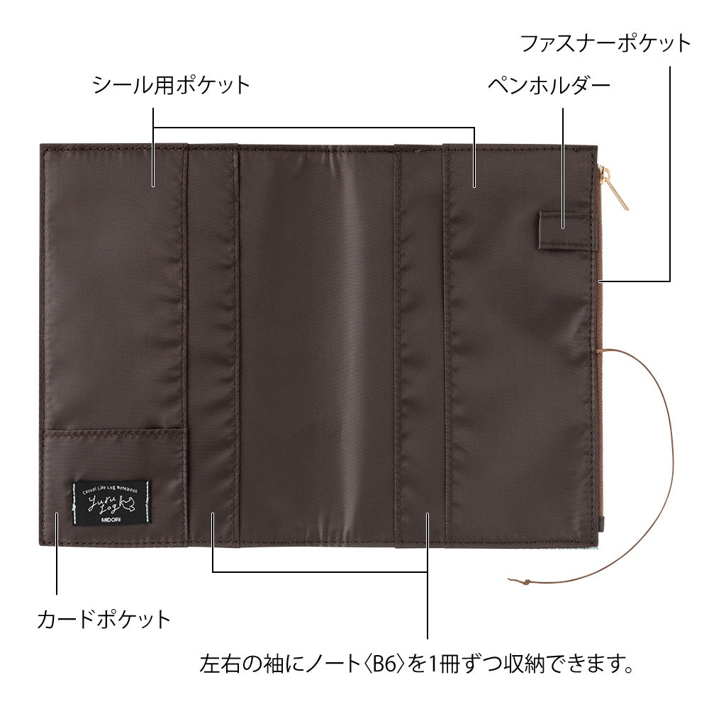 Couverture/Trousse Yuru Tissée Bleu