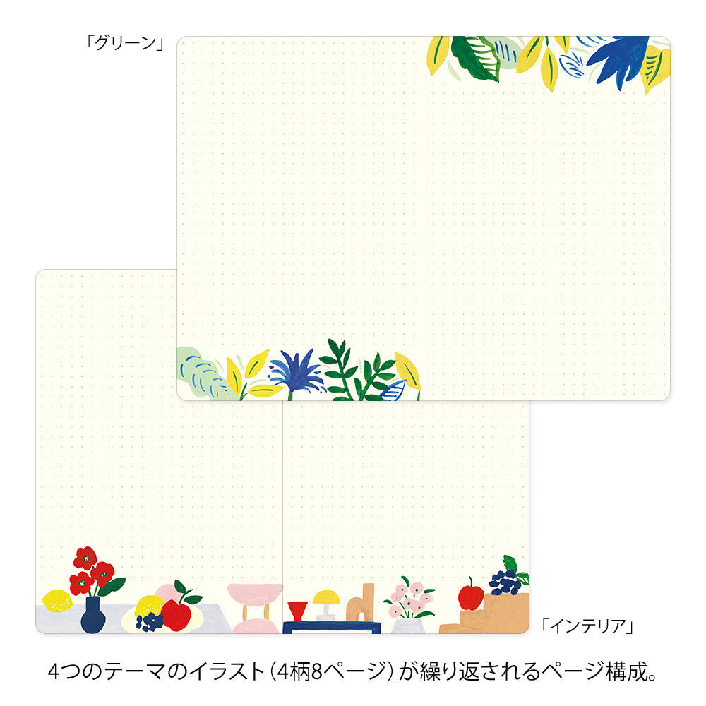 Notebook Yuru Textile