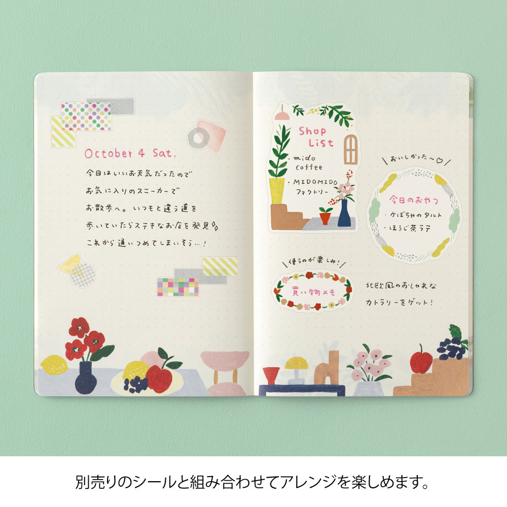 Notebook Yuru Textile