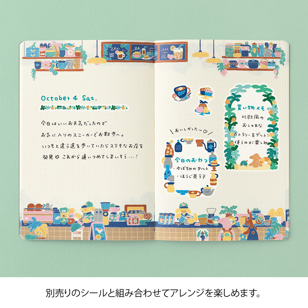 Notebook Yuru Log - Ouverture à plat - Café