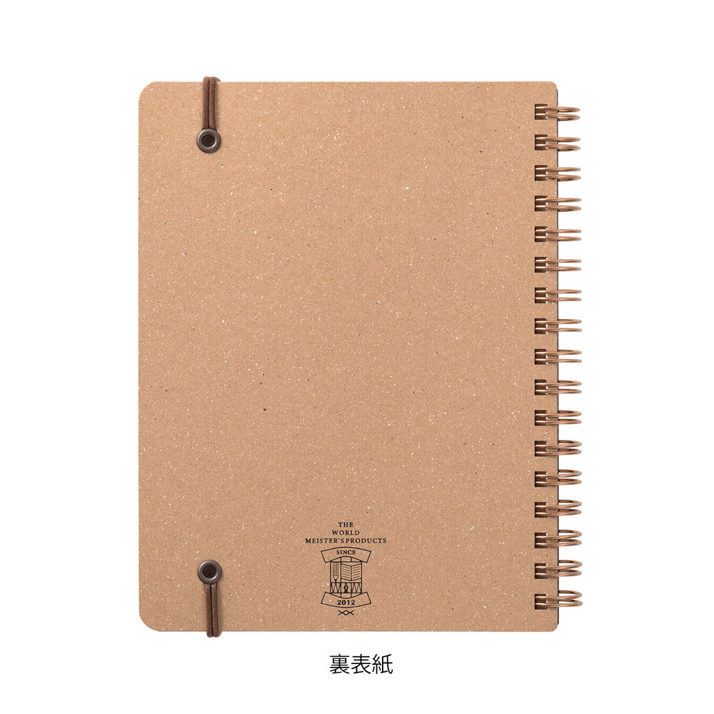 Grain Paper B6, Vert