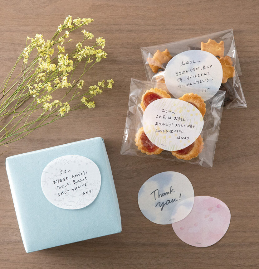 Sticker Fleurs Jaune
