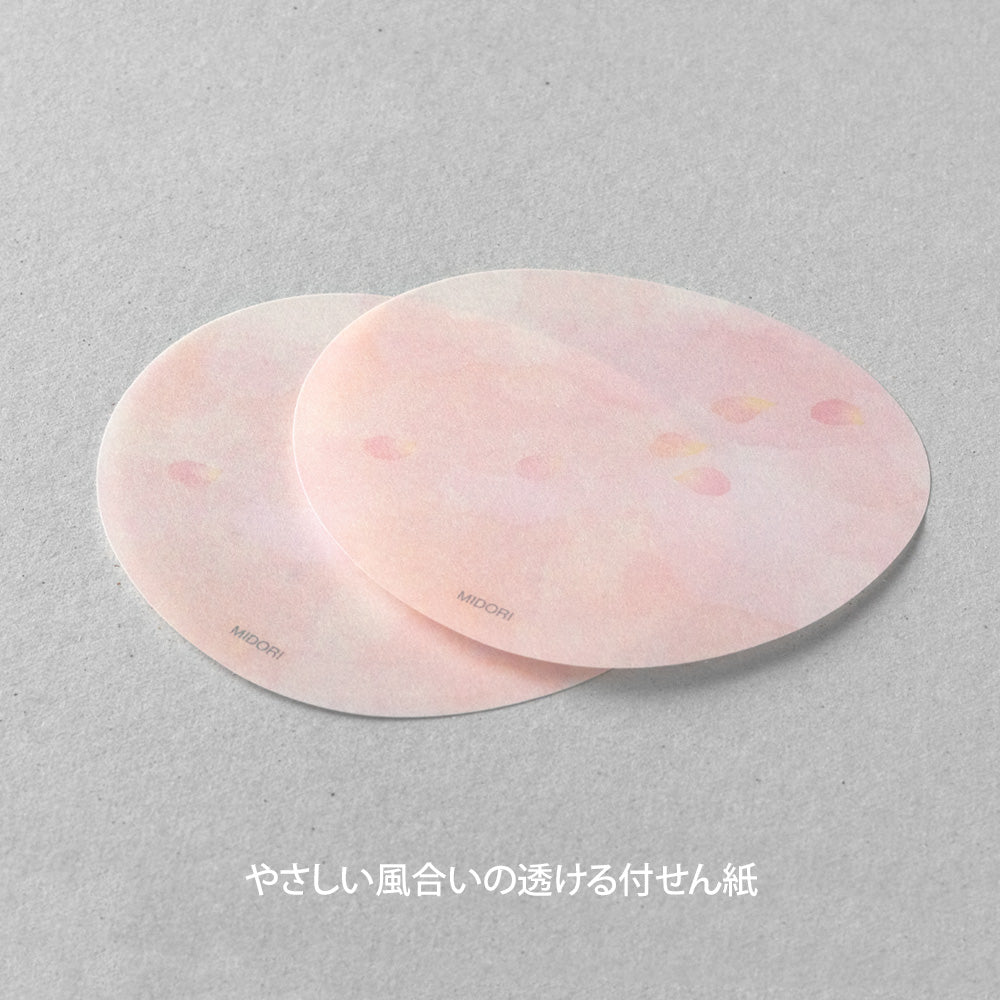 Sticker Pétale rose