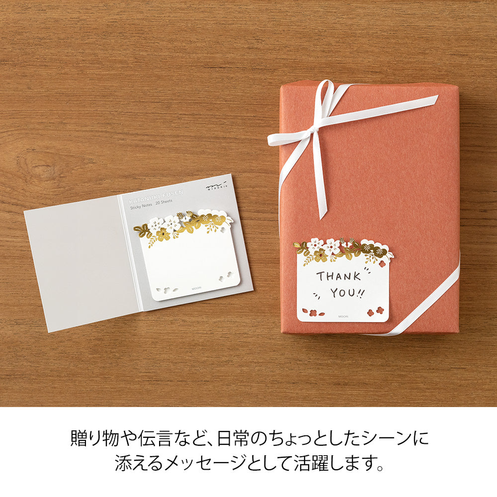 Sticker Fleurs