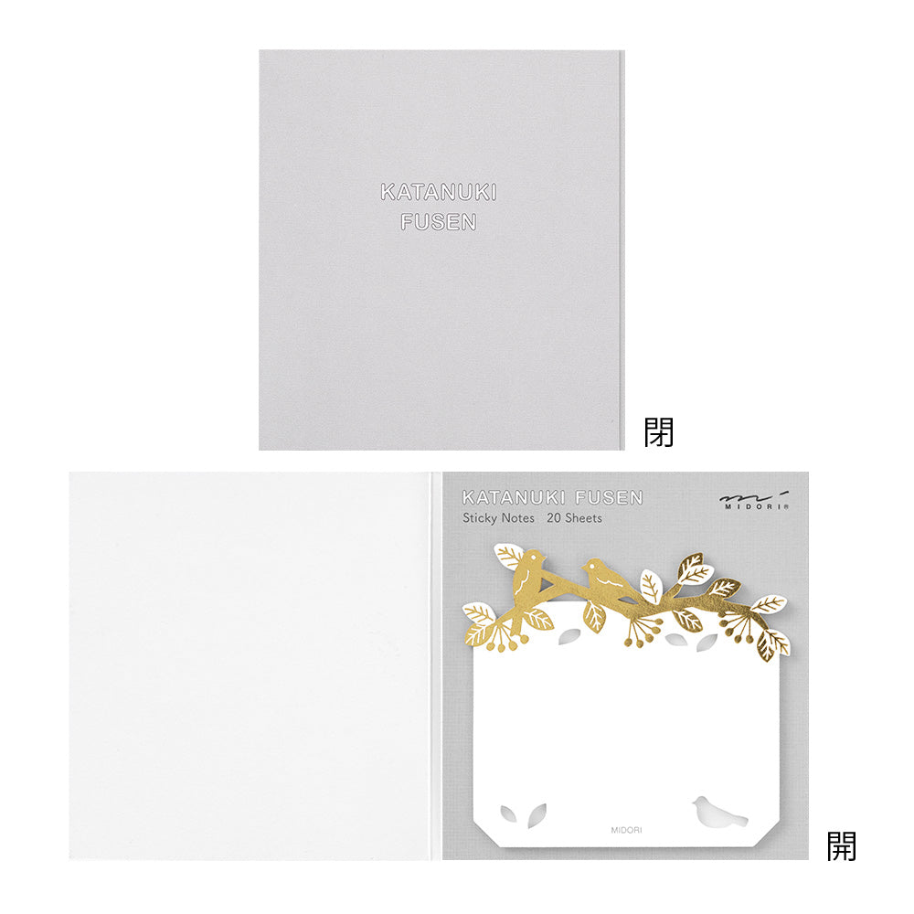 Sticker Oiseau or