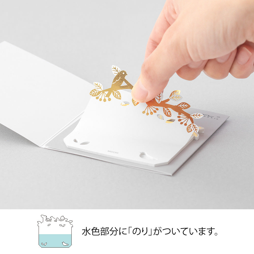Sticker Oiseau or