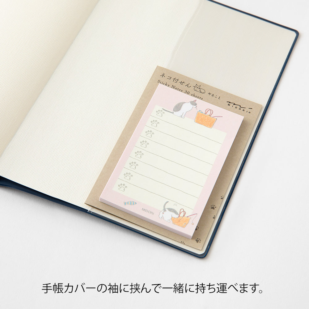 Stickers To Do List Chat Rose