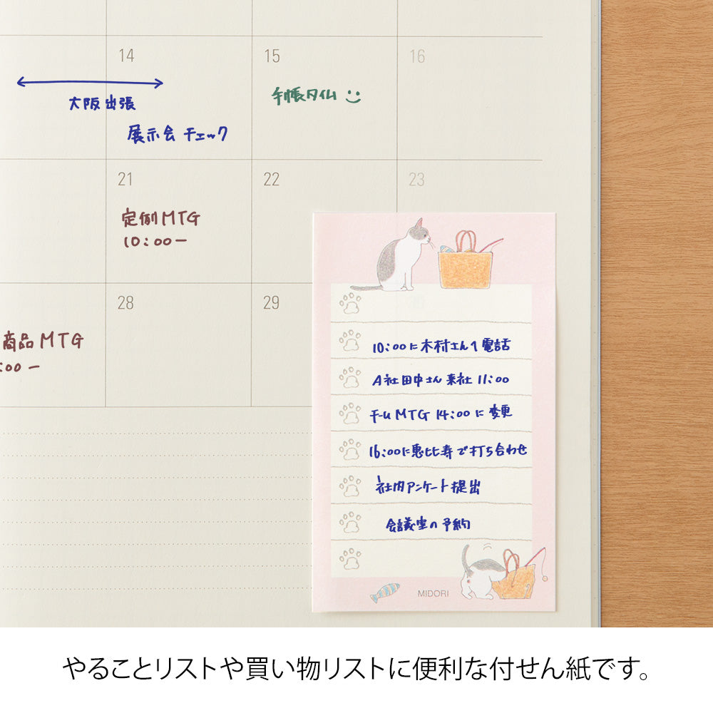 Stickers To Do List Chat Rose