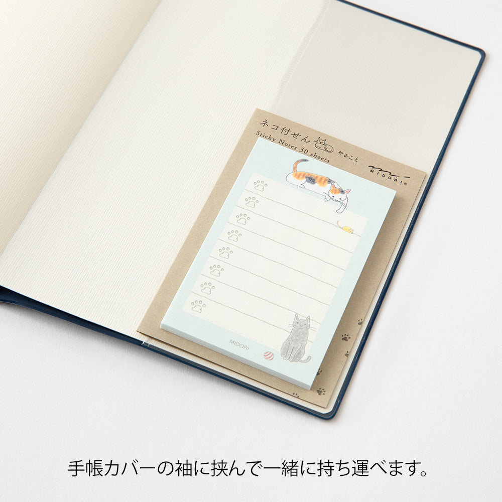 Stickers To Do List Chat Vert