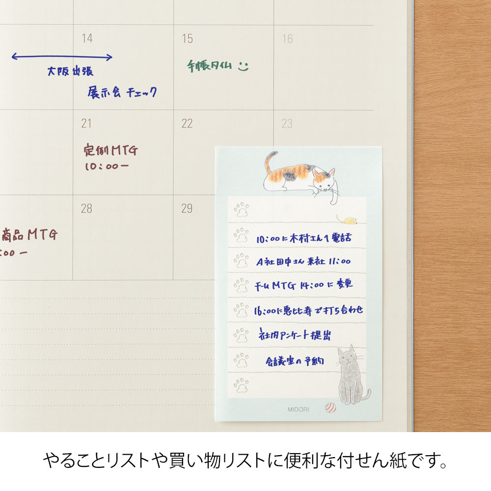 Stickers To Do List Chat Vert