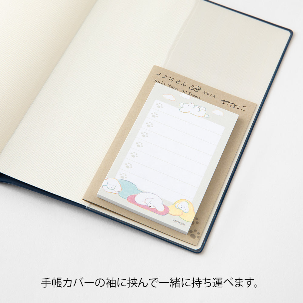 Stickers To Do List Chien Gris