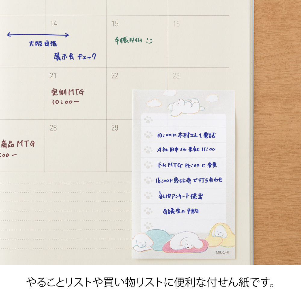 Stickers To Do List Chien Gris