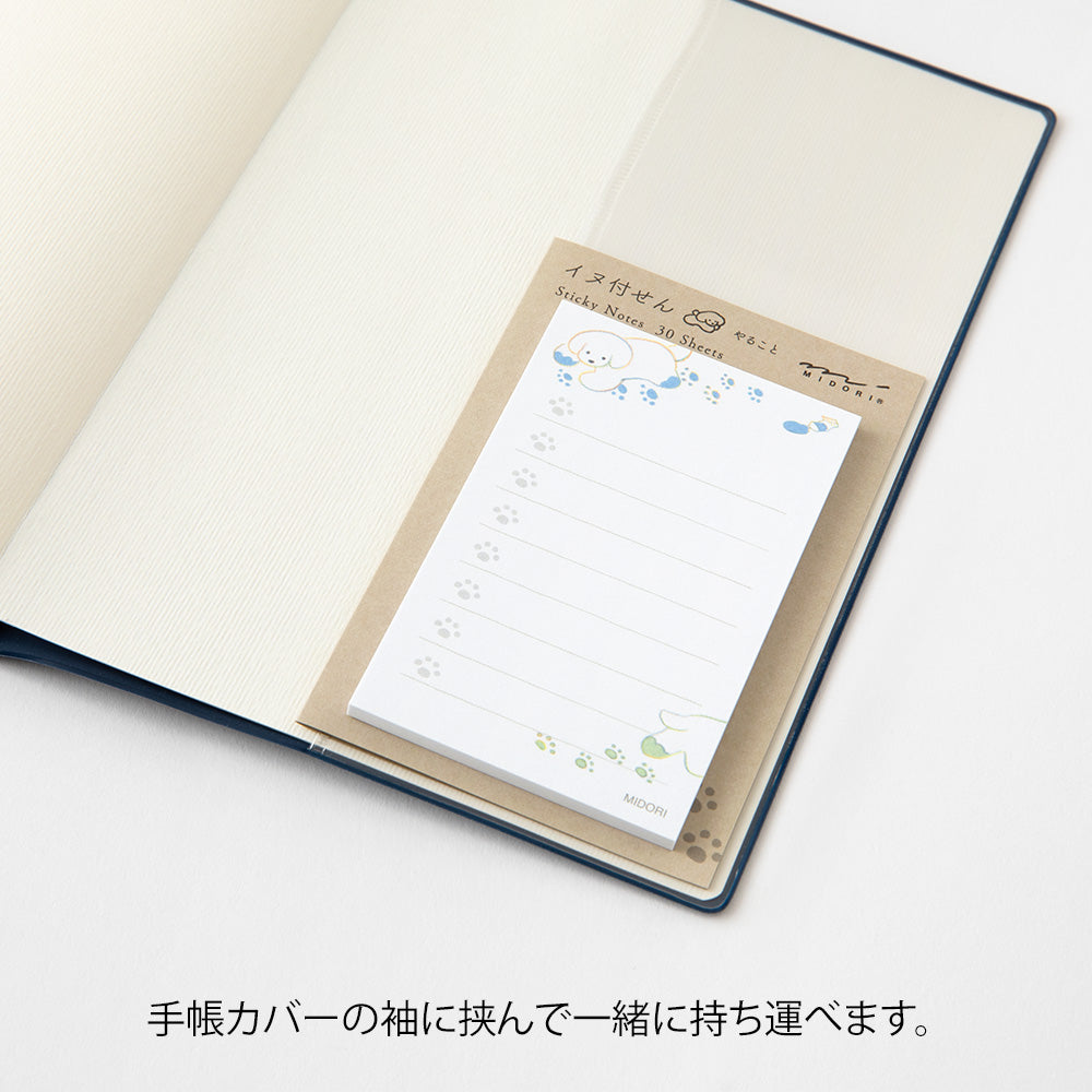 Stickers To Do List Chien Blanc