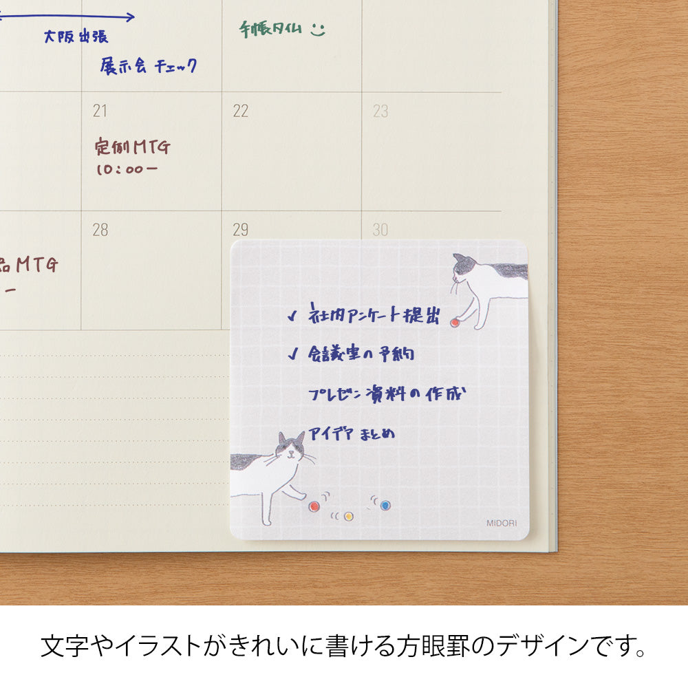 Note sticker Chat et Balle