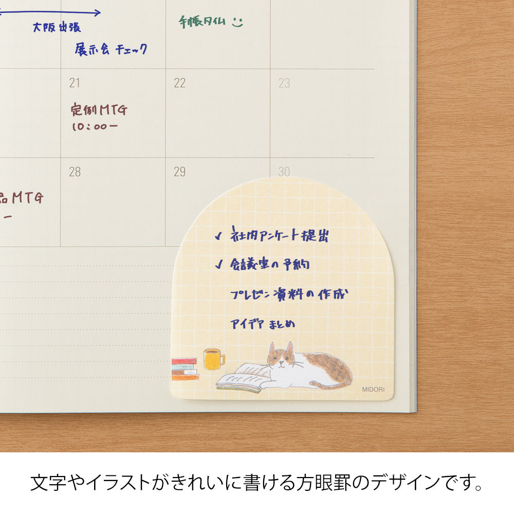 Note sticker Chat
