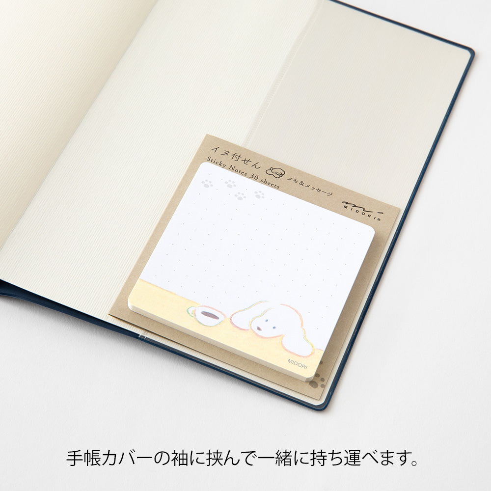 Note sticker Chien et Café