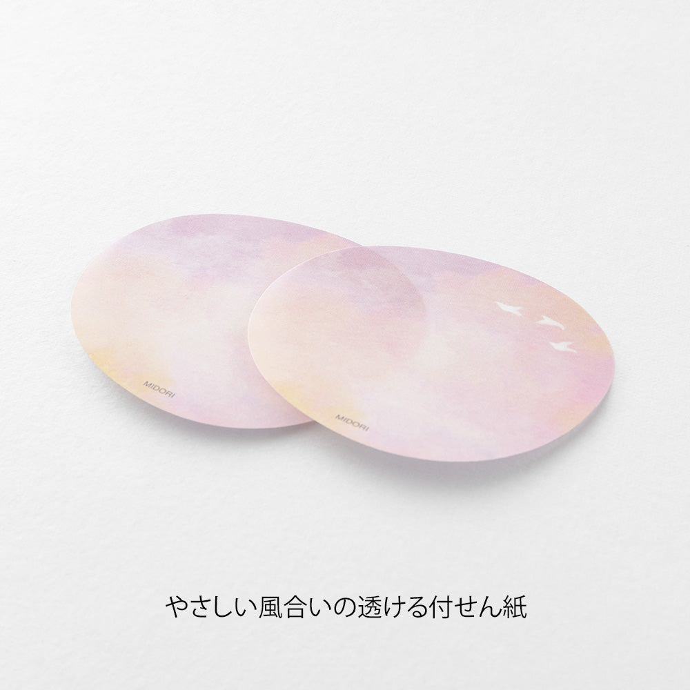 Sticker Transparent Sunset