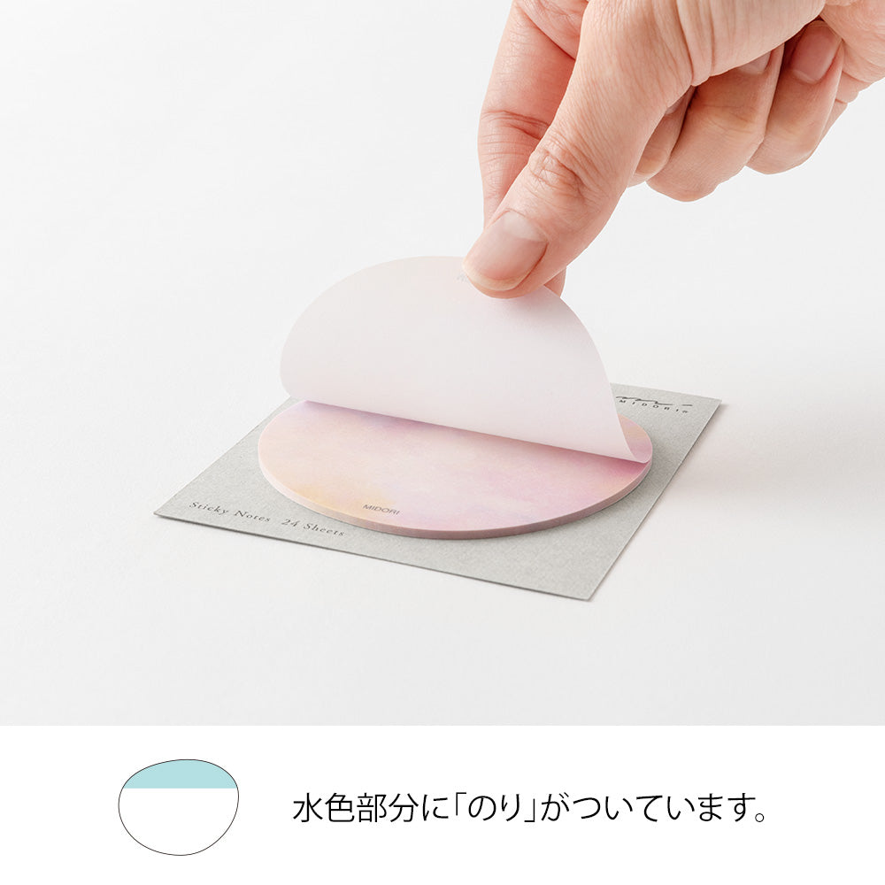 Sticker Transparent Sunset