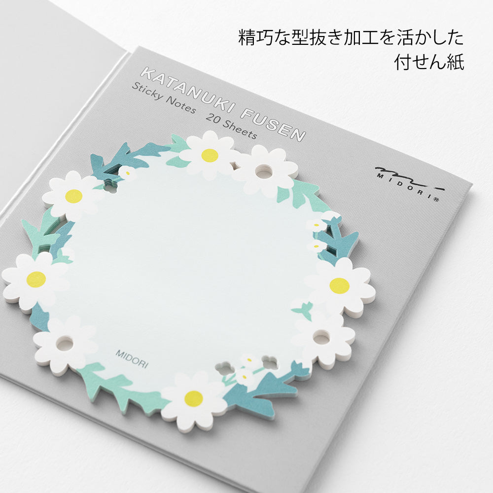 Sticker Fleur Marguerite