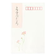 Enveloppe Usubeni