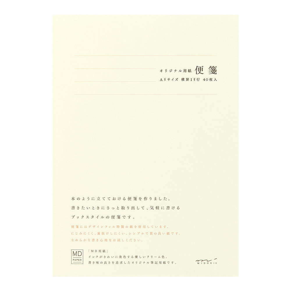MD Letter Pad A5